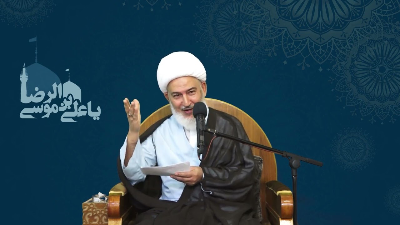 مناظرة الإمام الرضا عليه السلام مع عمران الصابي - سماحة الشيخ فاضل الصفار