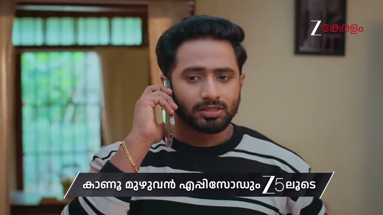 Manathe Kottaram | Ep - 491 | Preview | Jan 15 2026 | Zee Keralam