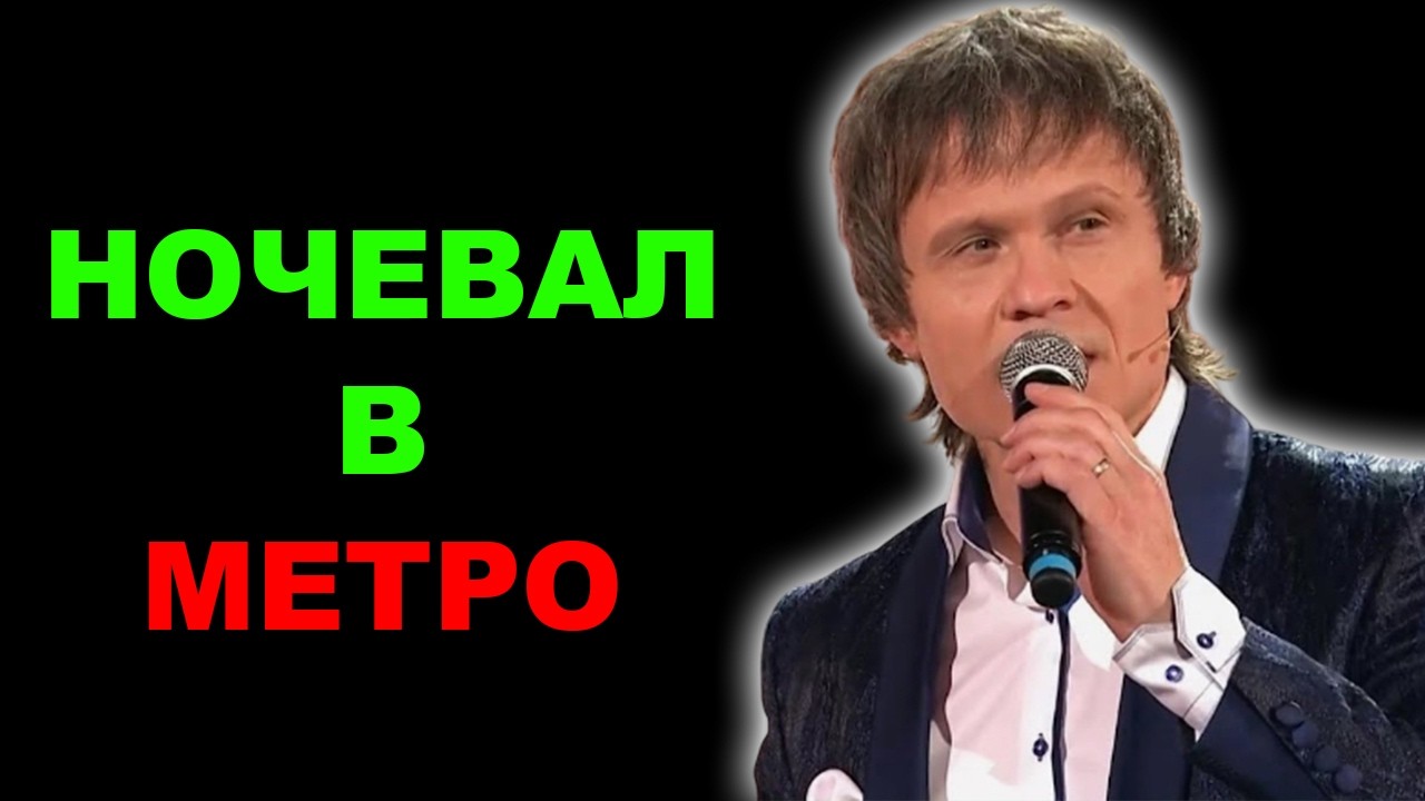Кому посвящена песня «Забыть нельзя, вернуться невозможно» | История Артура Руденко