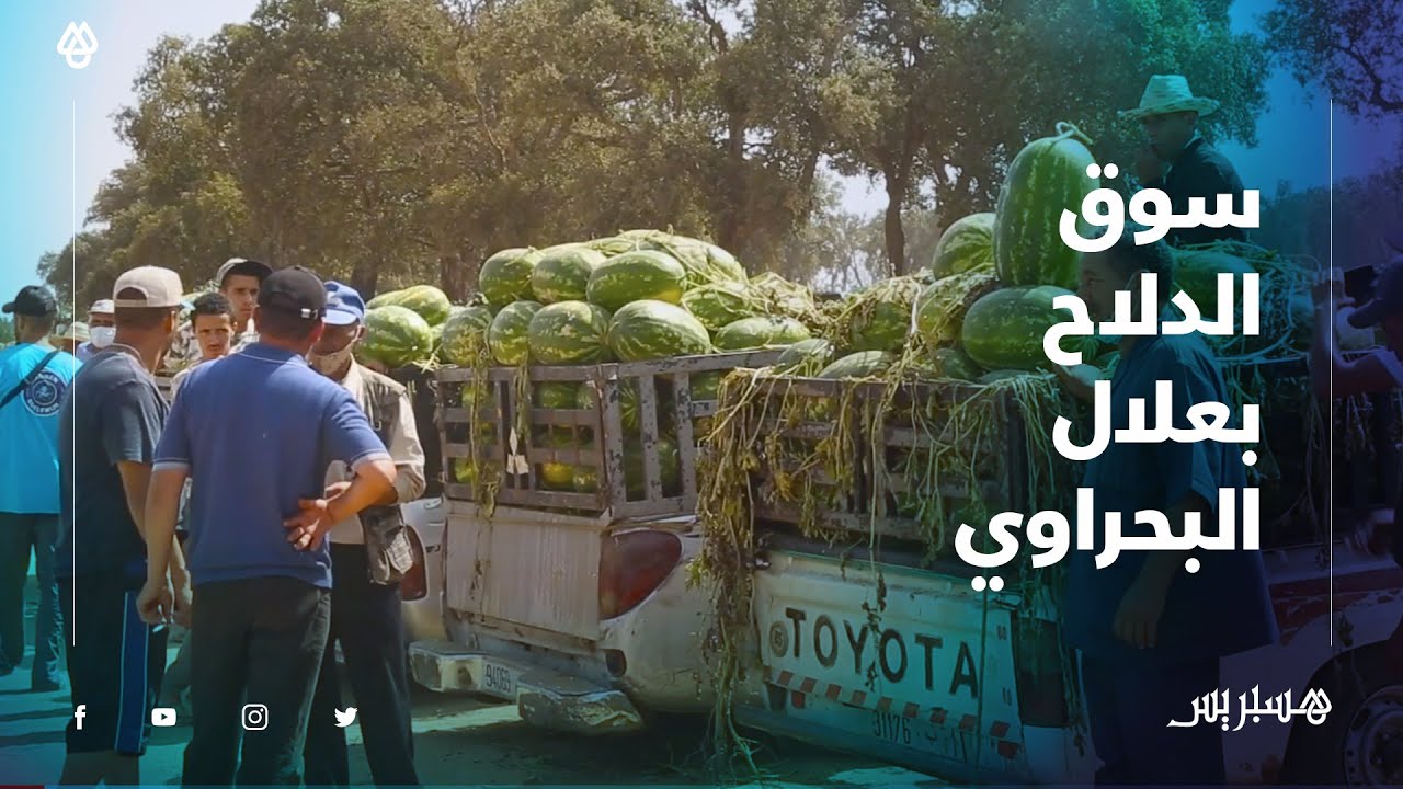 سوق 