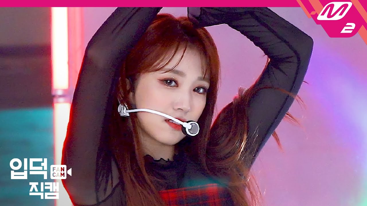 [입덕직캠] 아이즈원 야부키 나코 직캠 4K &lsquo;Sequence&rsquo; (IZ*ONE Yabuki Nako FanCam) | @IZ*ONE One-reeler Premiere