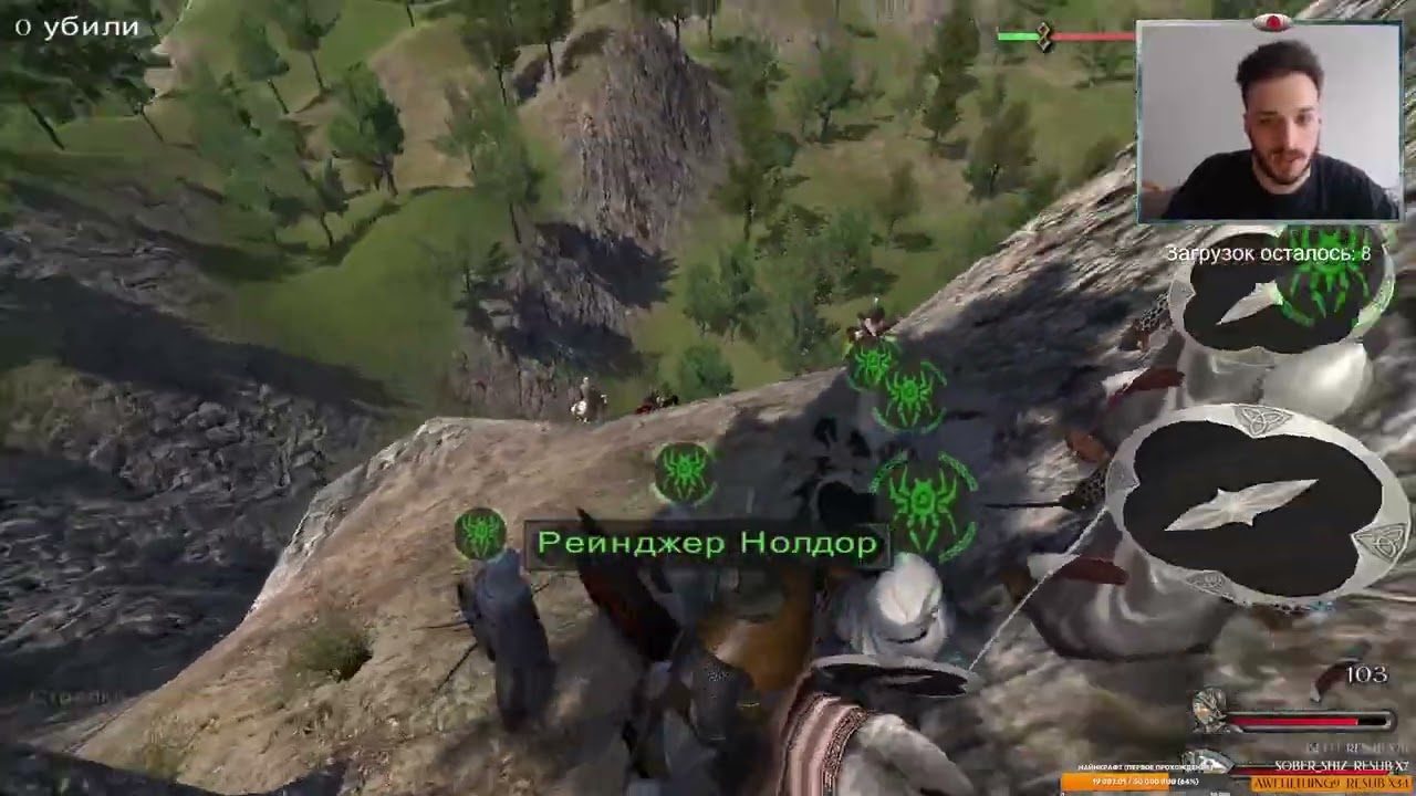 M&B: Prophesy of Pendor #8