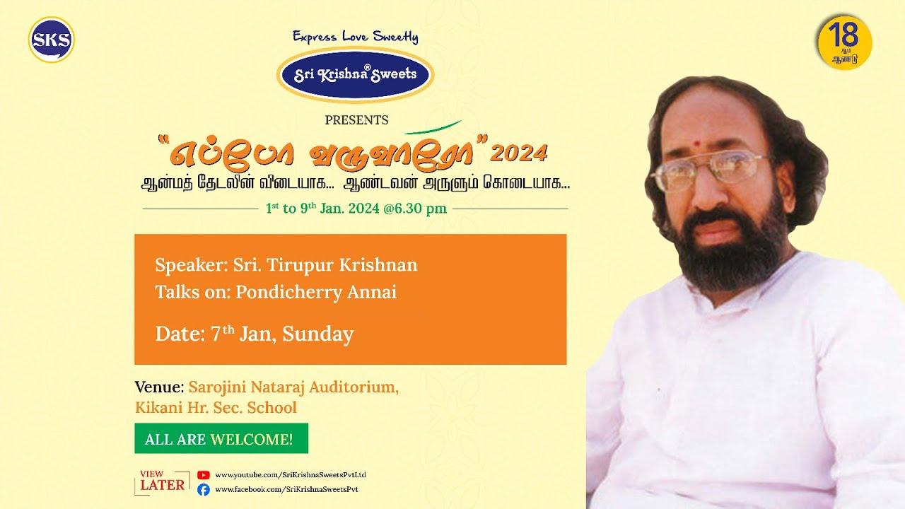 Eppo Varuvaro 2024 Day - 7 I Sri. Tirupur Krishnan I Talk On Pondicherry Annai