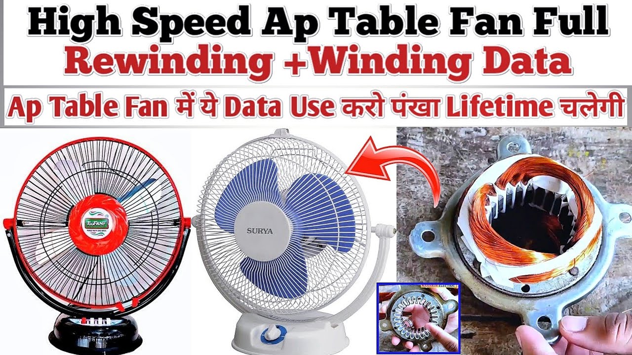 Full Rewinding High Speed Ap Fan Motor Winding 2800 RPM+Winding Data ! Table Fan Winding ! Table Fan