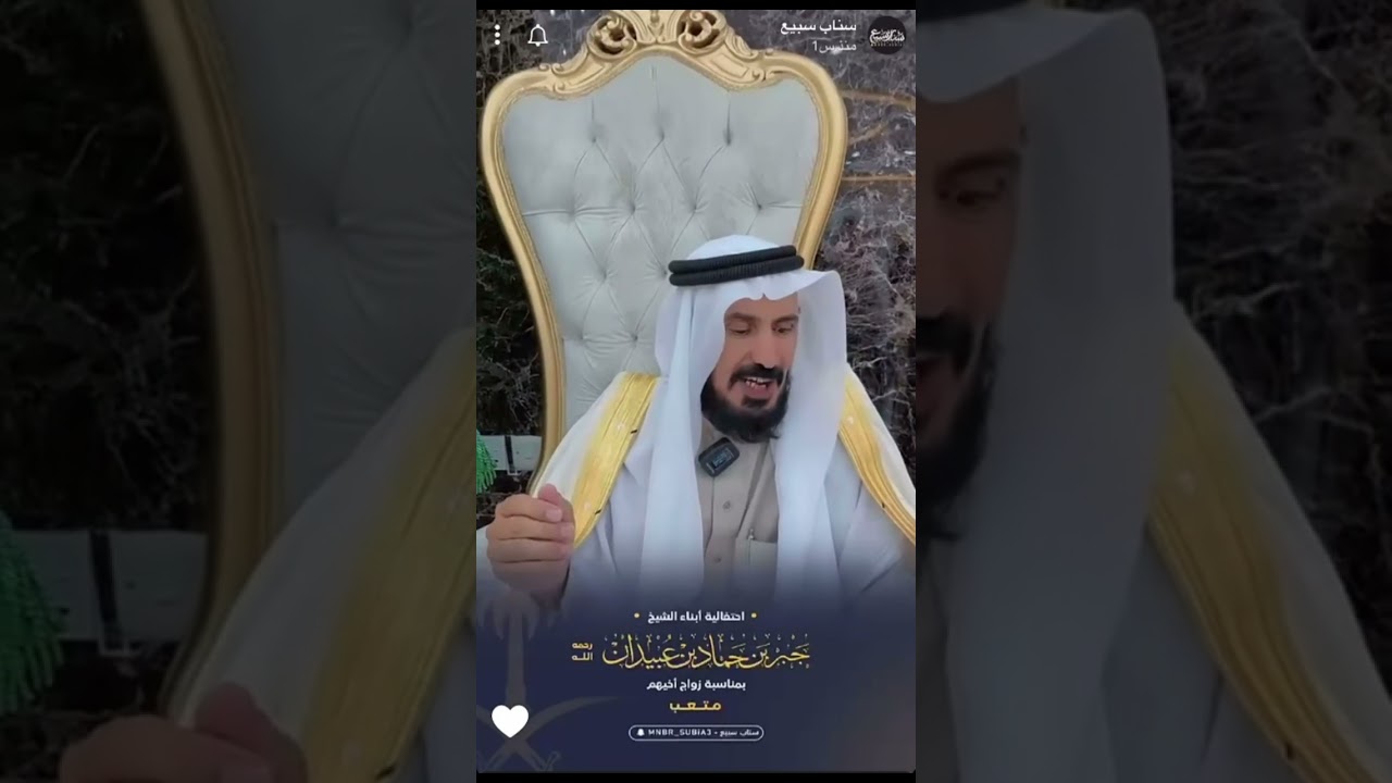 من مشاركات   الشاعر مترك بن عايض الصنادله السبيعي 👆