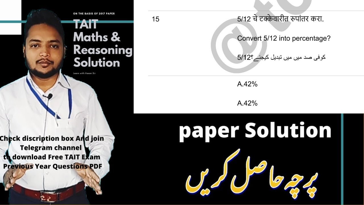 TAIT Previous Year Questions |For Urdu medium|Maths n Patterns Practice and Solution Series |Part 5