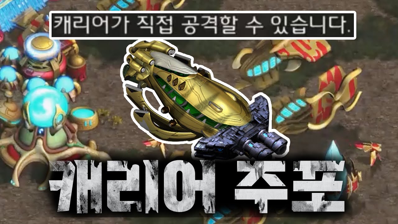 [랜능크] 야마토를 갈기는 '캐리어 주포' ㅋㅋㅋ