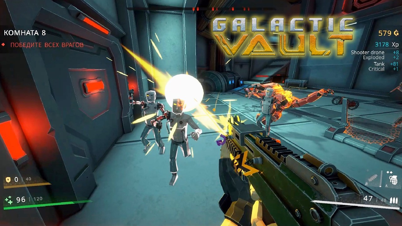 Galactic Vault - Gameplay [Roguelike FPS/ Arena shooter]