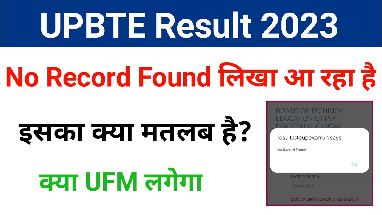 It is written 'No Record Found' on D Pharma Result. What does 'No Record Found' mean? Will UFM be...