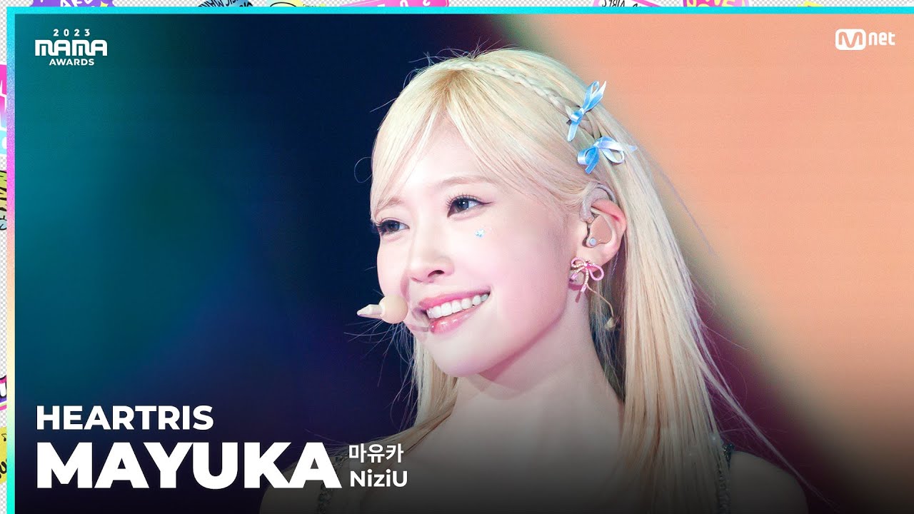 [#2023MAMA] FANCAM | NiziU MAYUKA (마유카) 'HEARTRIS'