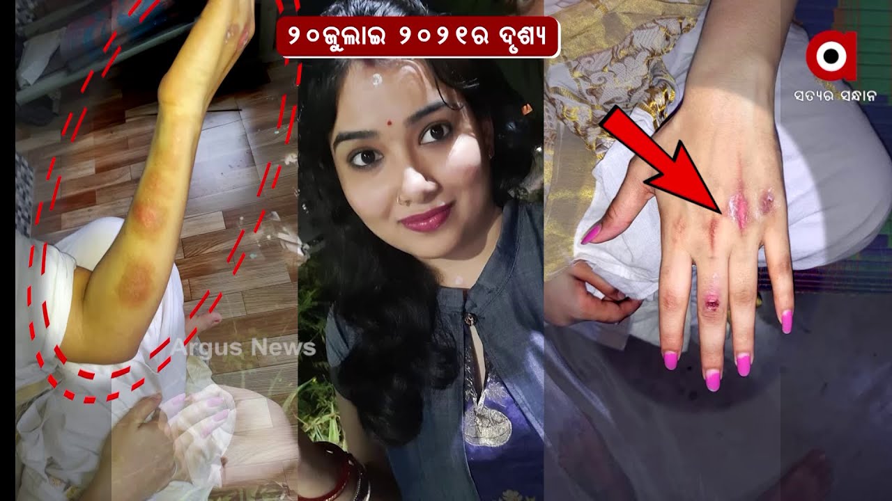 ସନ୍ଦେହରେ ଡିଏଫଓ ଓ ସ୍ତ୍ରୀ ବିଦ୍ୟାଭାରତୀ