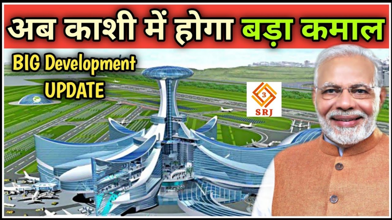 Varanasi Airport New Terminal Project | Varanasi Airport Extension Development Update | Indian SRJ