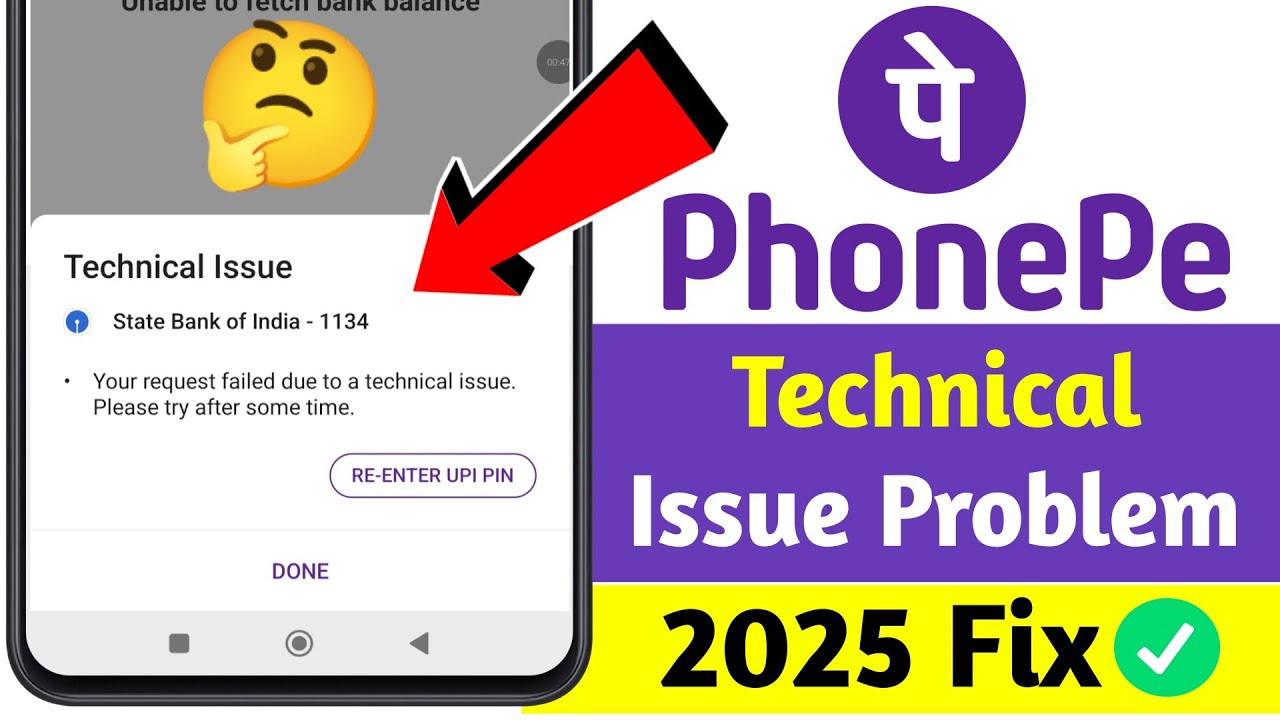 PhonePe Technical Issue Solved | How To Fix PhonePe Technical Issues