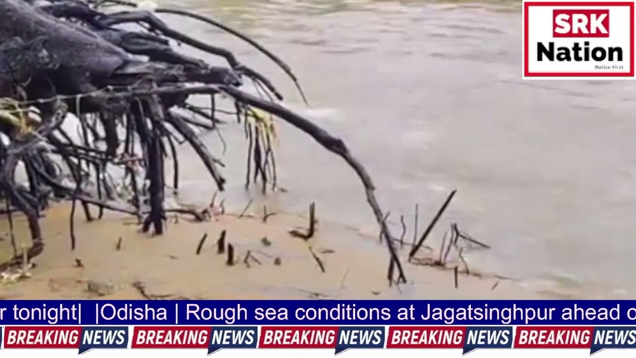 Odisha | Rough sea conditions at Jagatsinghpur ahead of the expected landfall of cyclone 'Dana'