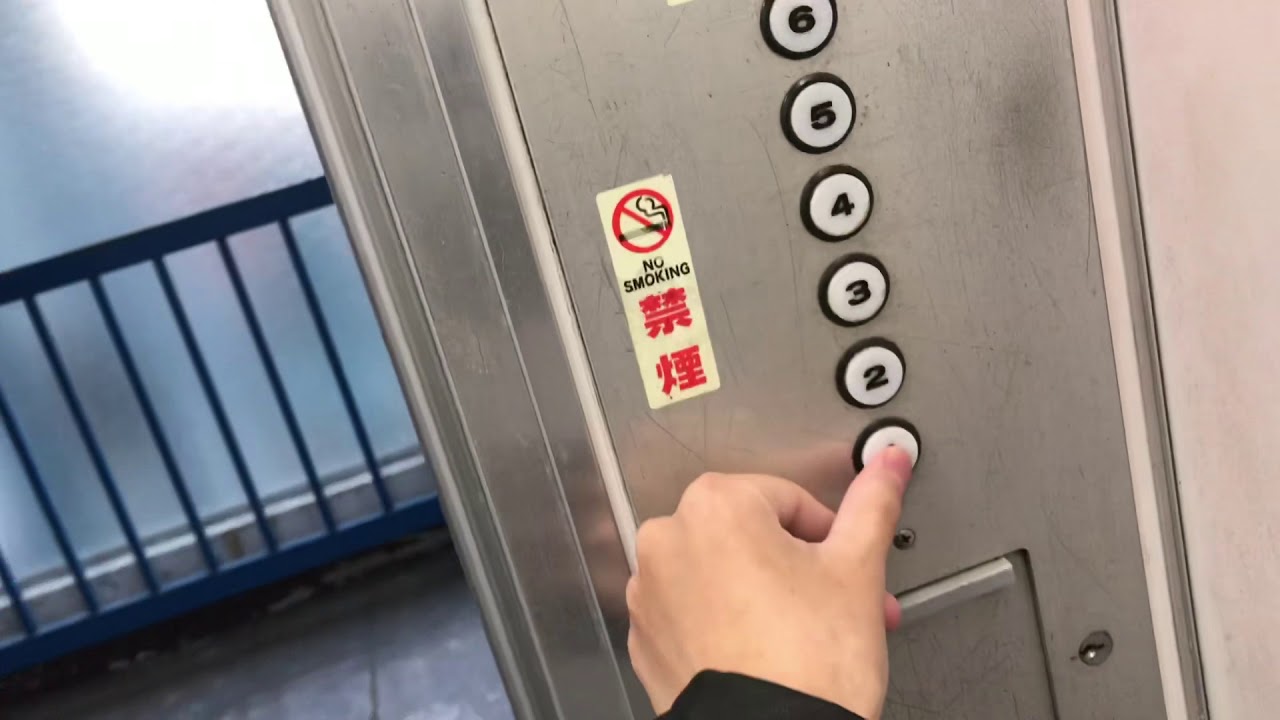 【激レア】古い東芝エレベーター 野々市某マンション