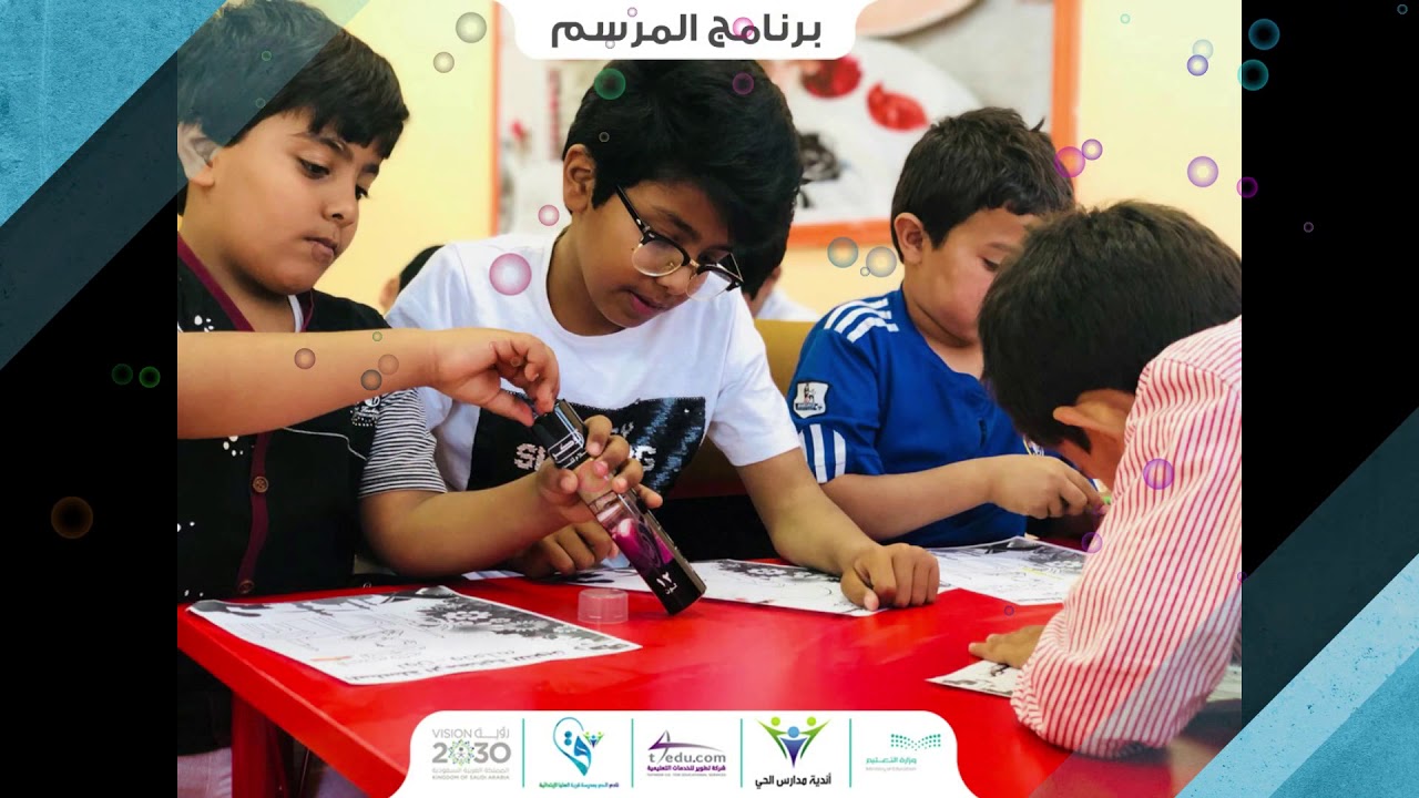 فعاليات نادي الحي بمدرسة قرية العليا الإبتدائية #إجازتي4