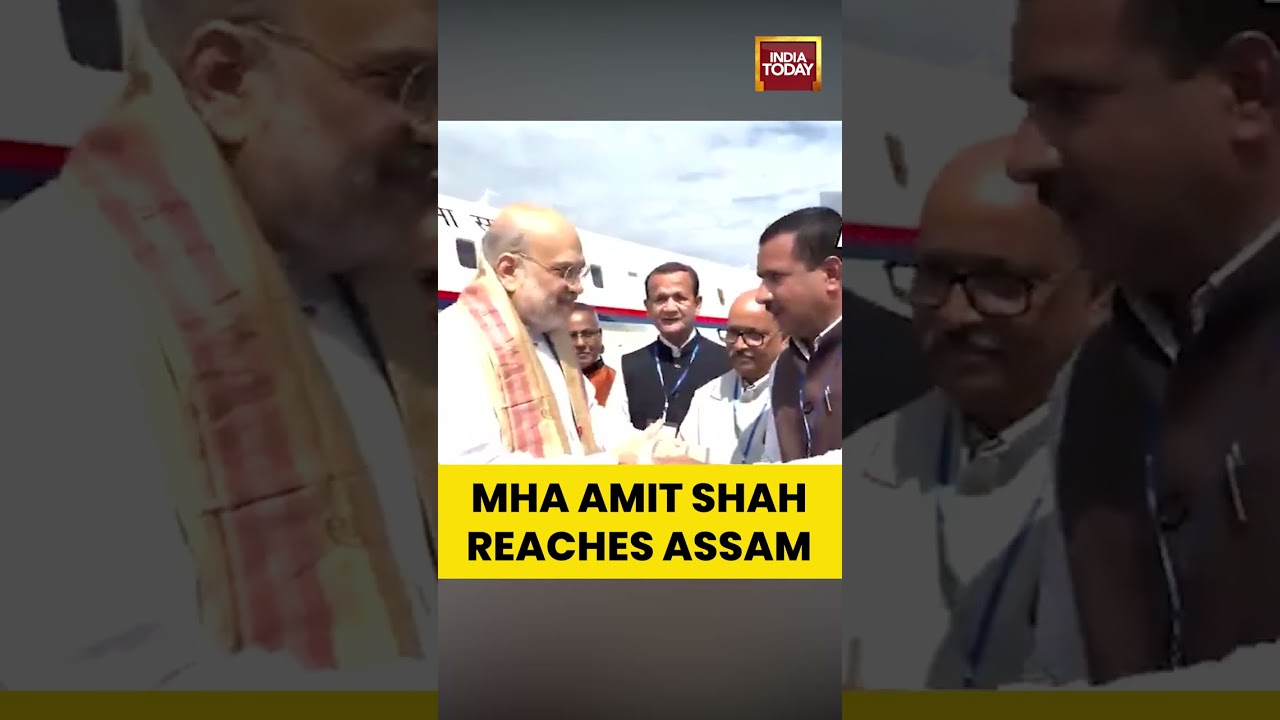 Union Home Minister Amit Shah Arrives In Silchar | Assam News | Silchar | BJP #amitshah #assam #bjp