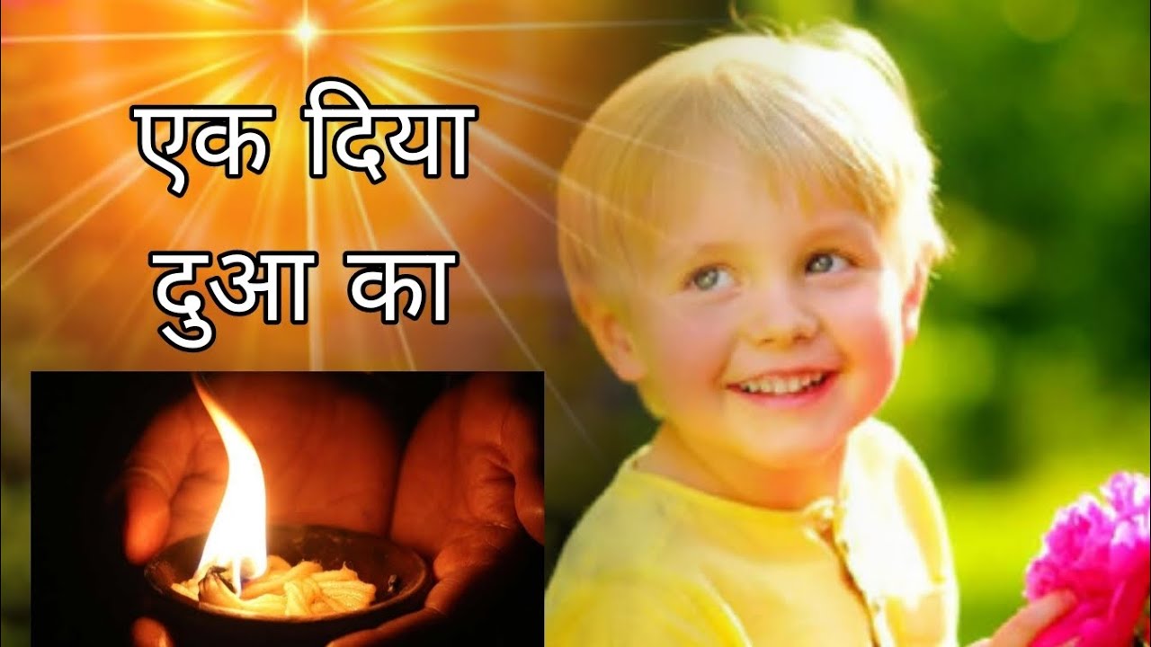Bhoomi Trivedi:Ek diya dua ka||meditation song||brahmakumaris