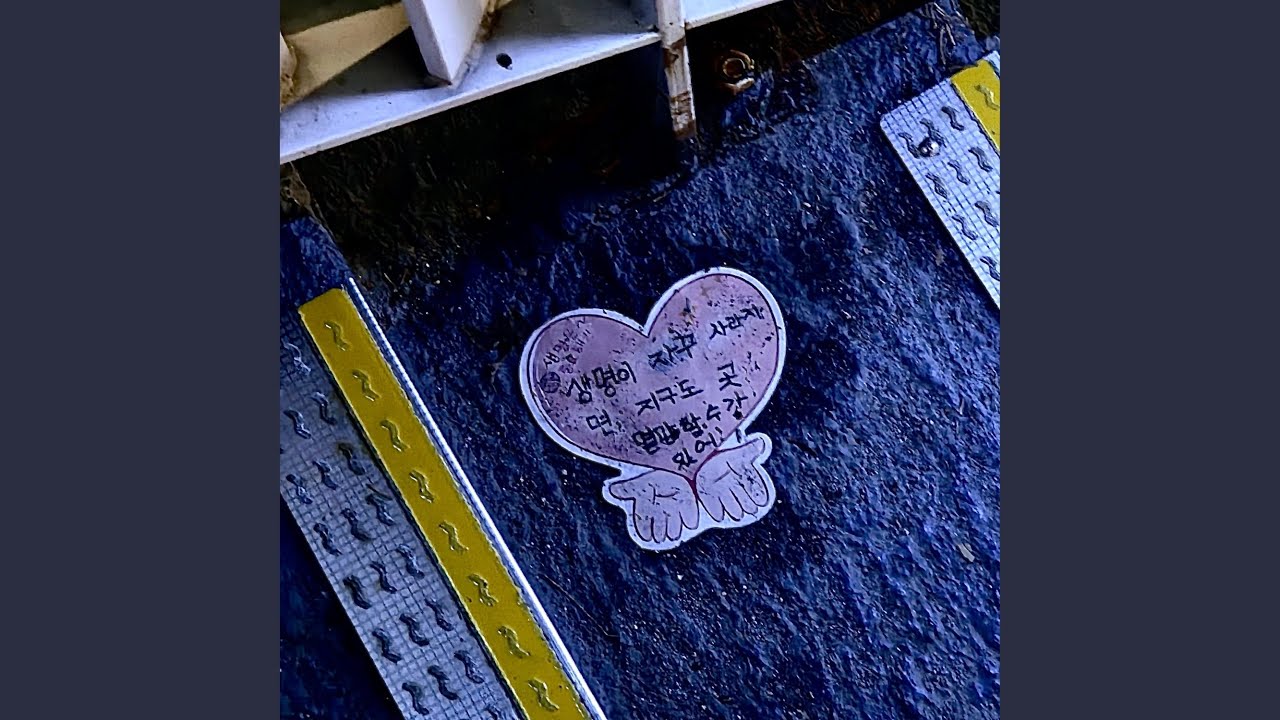 really love?