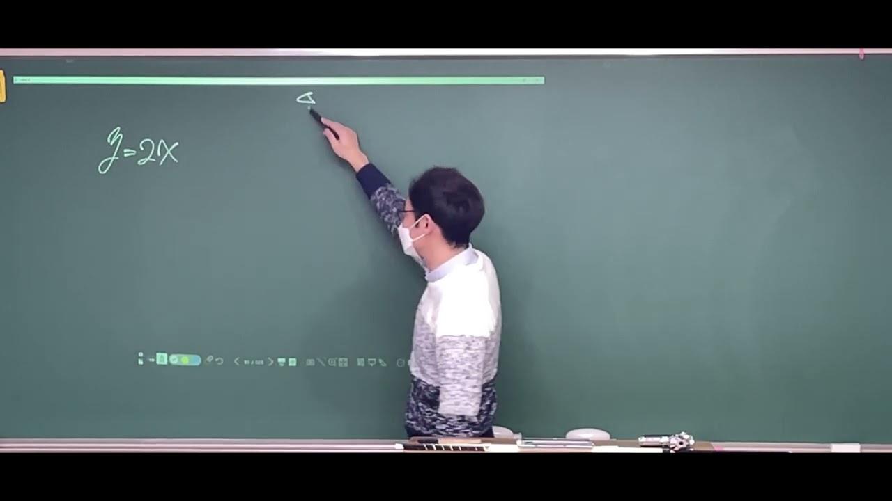 화목토 2반 - 15~16, 18~23p RPM 공통수학2