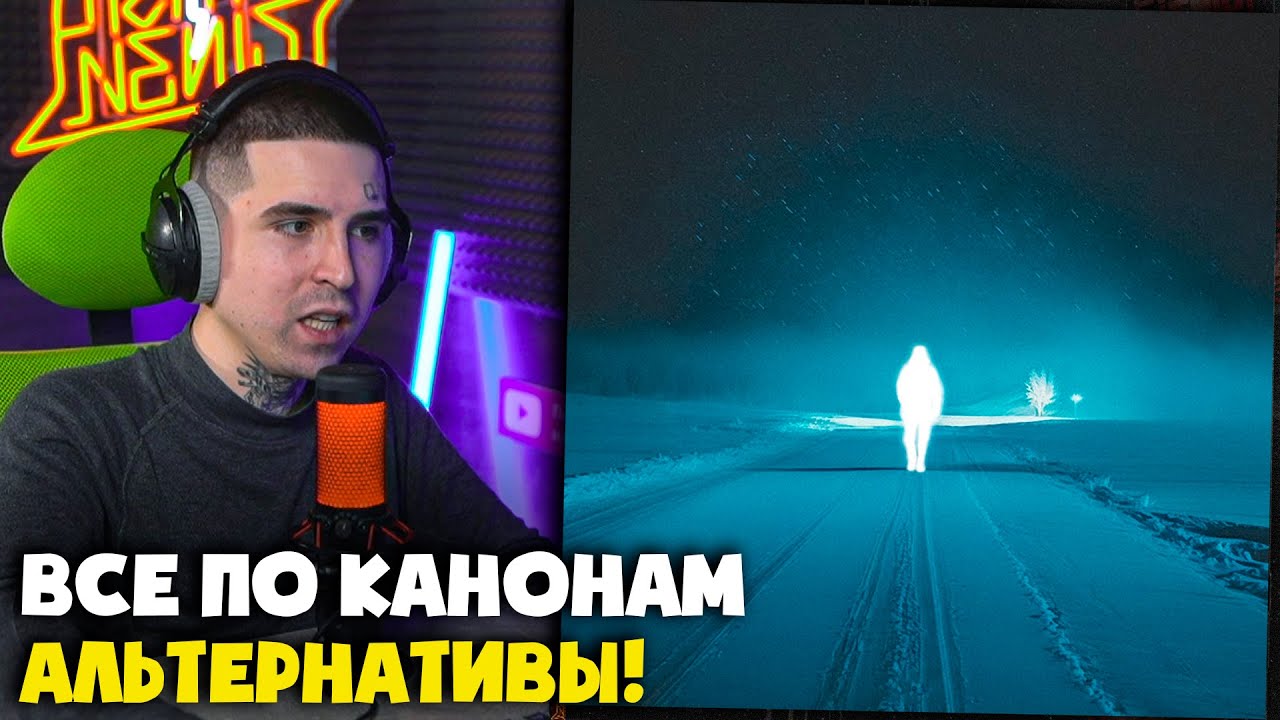 KEER, THOM FLAY &mdash; АВТОСТОПОМ | Реакция и разбор от RapNews