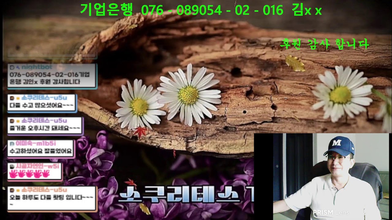 오늘 하루도 즐거운 마음으로 ~~!! (음악& 소통)