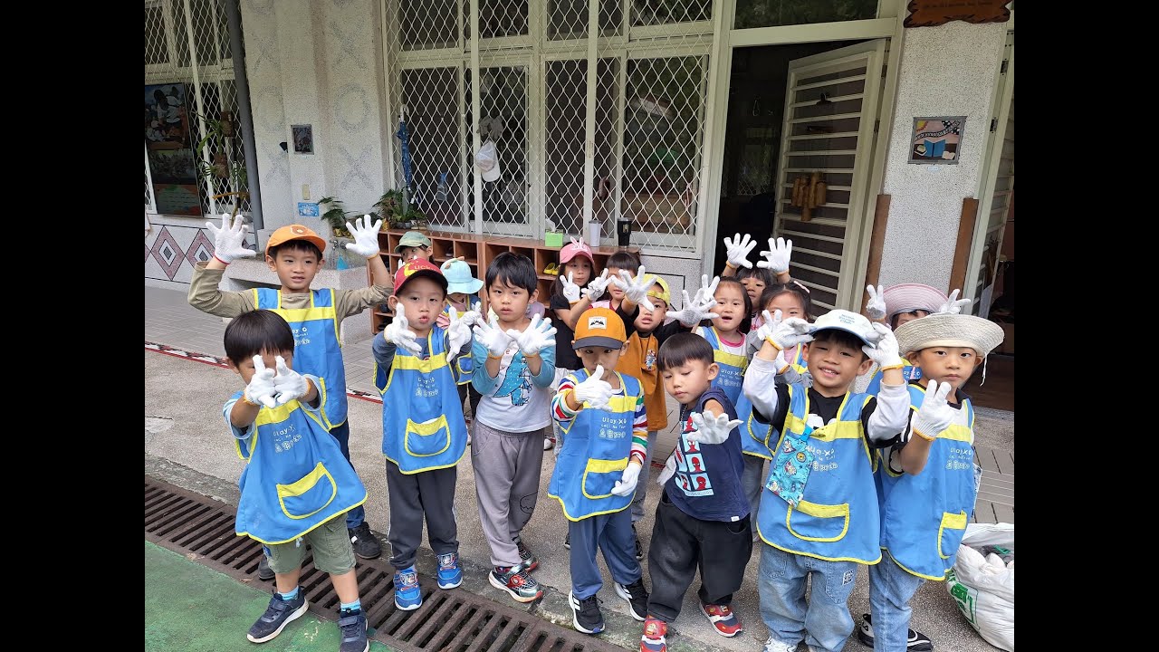 114-1 烏來國中小附幼〃課程回顧﹝烏來好鄰居﹞