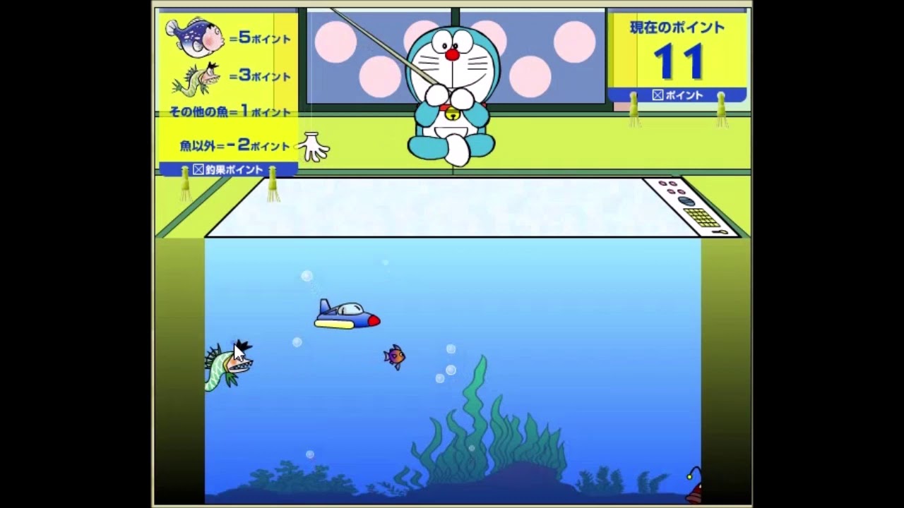 【2006年の】おざしきつりぼりゲーム【FLASHゲーム】