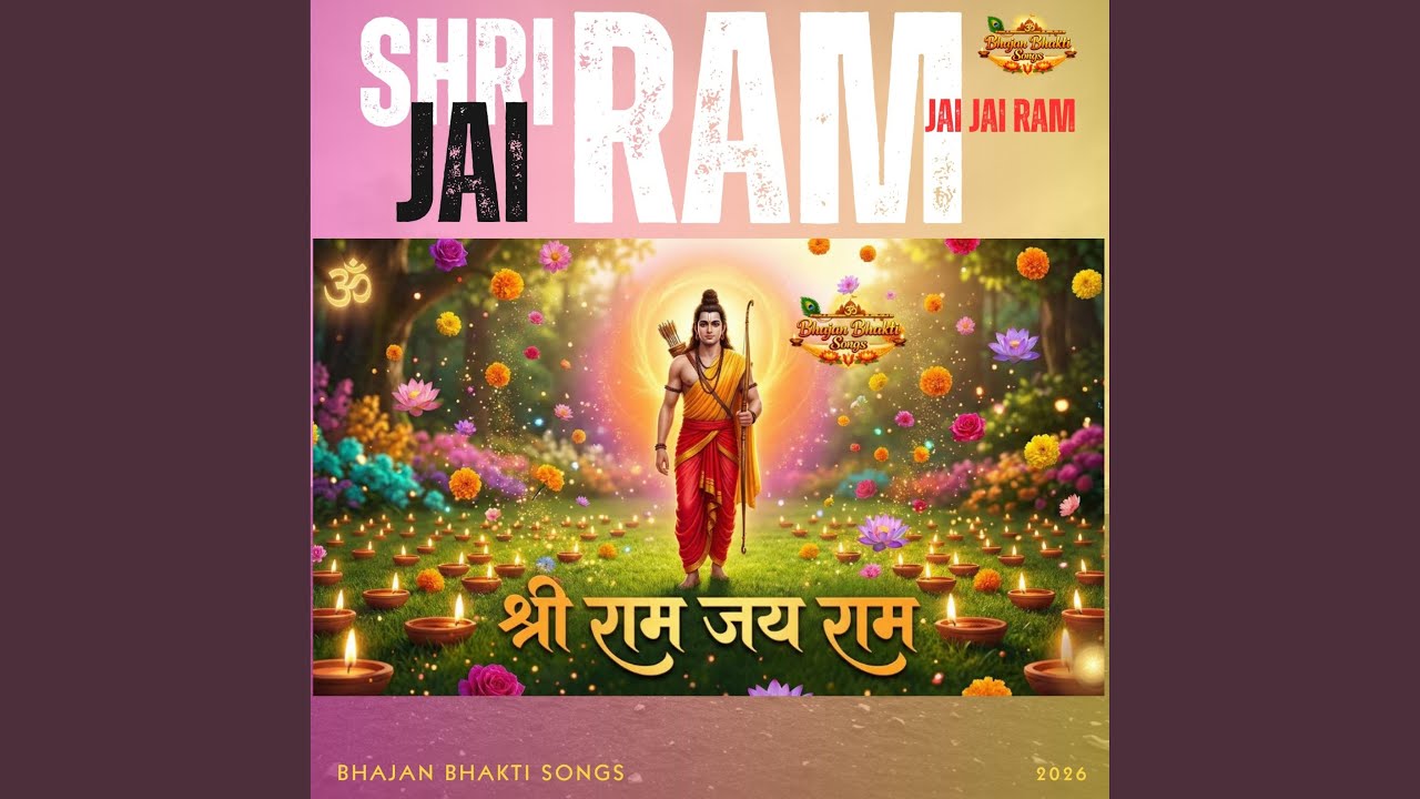 Shri Ram Jai Ram Jai Jai Ram Mantra
