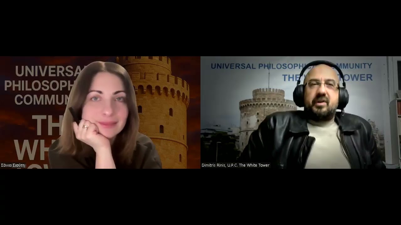 What is the meaning of the phrase «Along with Athena, move also your hands»? Webinar EN/GR