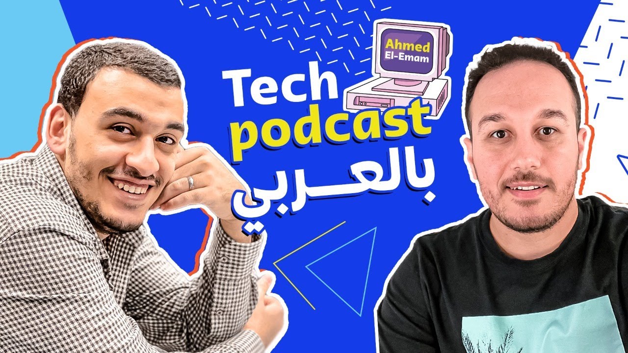 MicroServices Architecture بالعربي with Mohamed Sweelam & Ahmed Elemam - Tech Podcast بالعربي