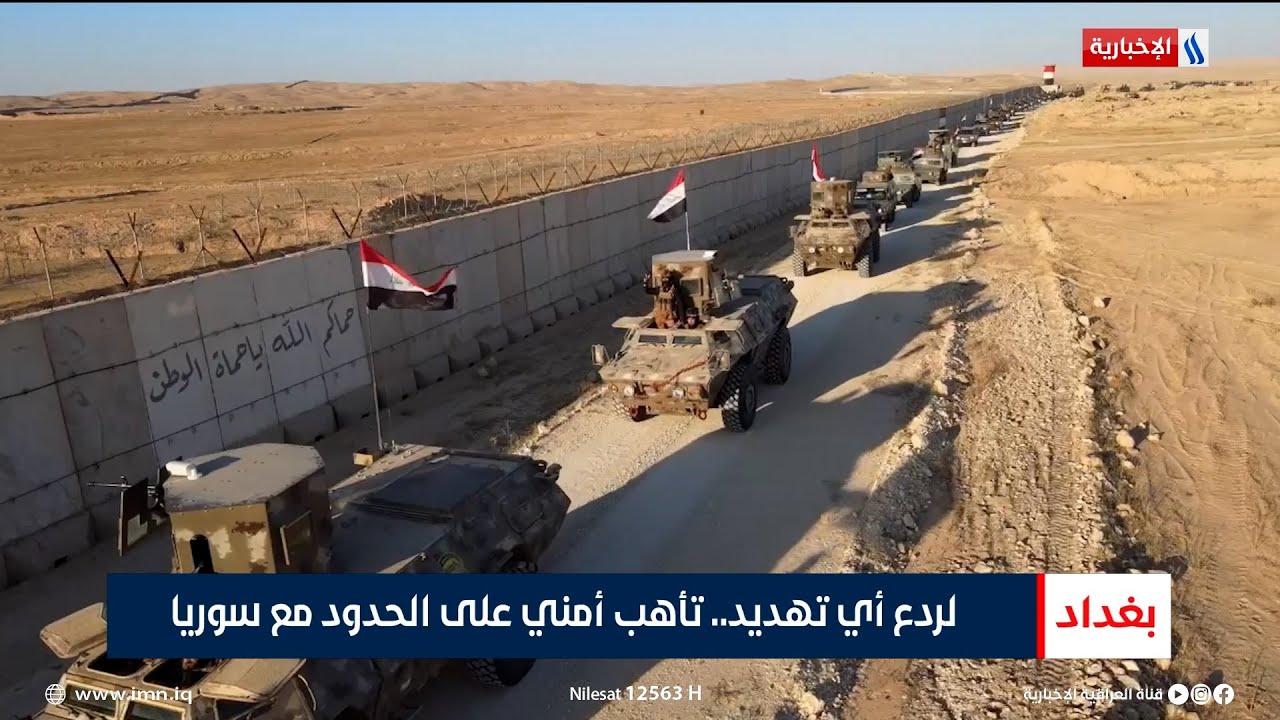 لردع أي تهديد.. تأهب أمني على الحدود مع سوريا | تقرير حسام التميمي