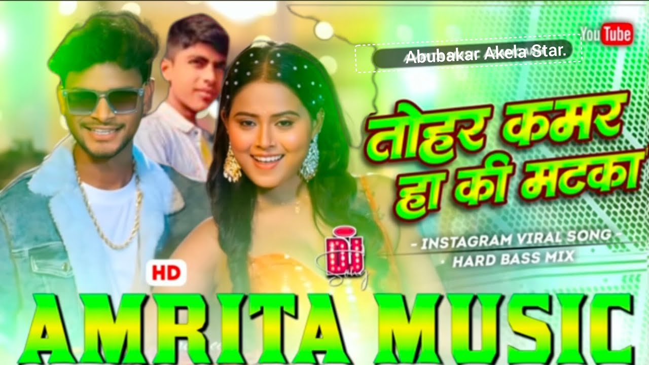 Video Music director Ankit Kumar Tohare Kamare haki matka ho #Ankitkumar. #bhojpuri 