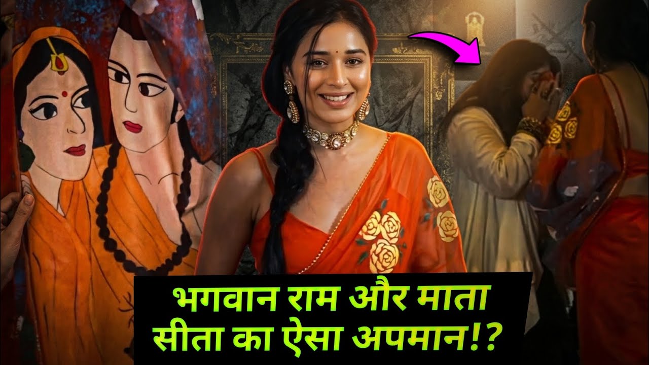 Tanya Mittal Ne Kiya Bhagwan Ram Mata Sita Ka Apmaan 🤯 Raksha Unplugged 