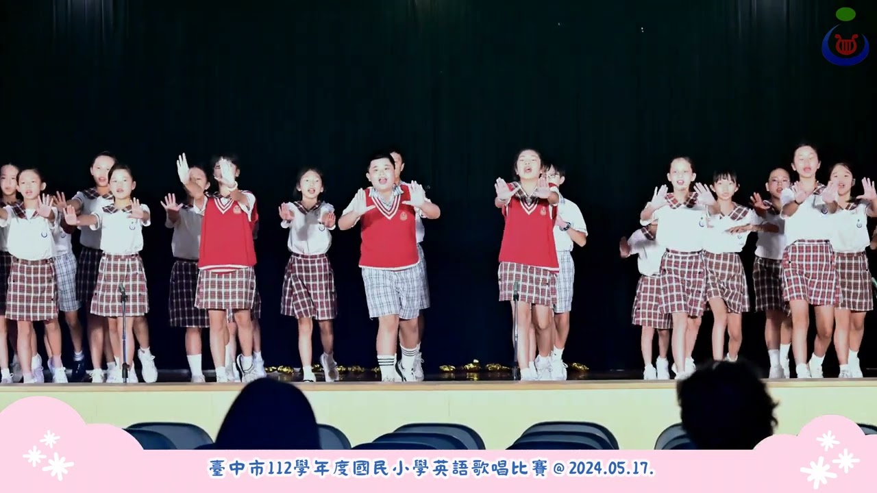 20240517臺中市112學年度國民小學英語歌唱比賽