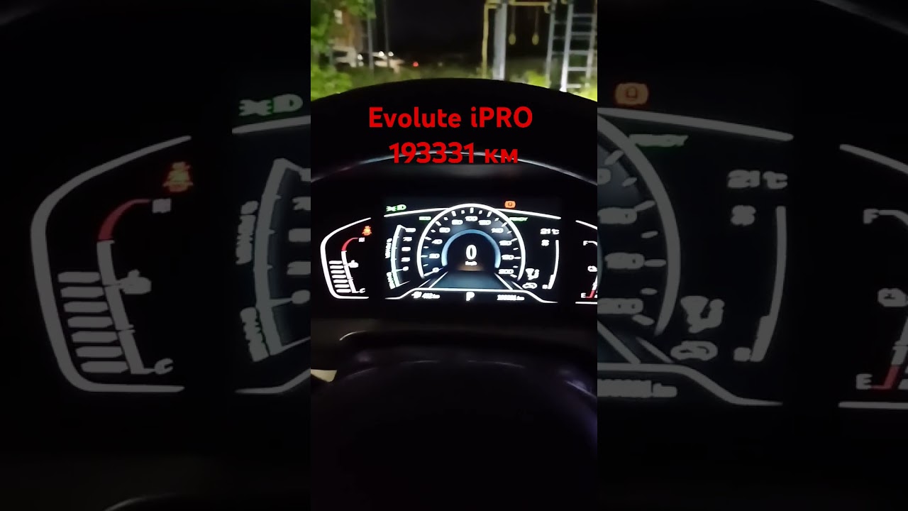 Evolute iPRO в такси