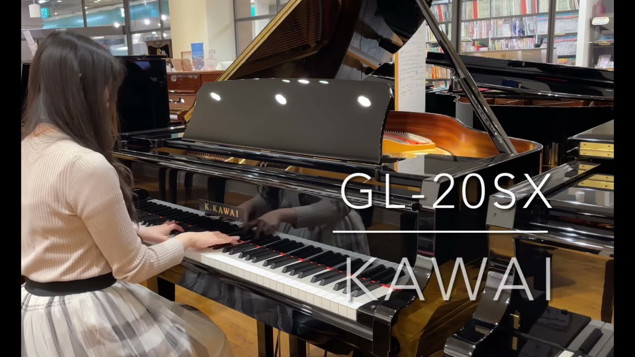 【小型グランドピアノ】KAWAI GL-20SX