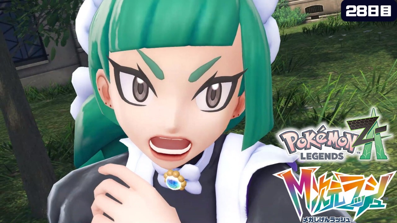 【ポケモンZA M次元ラッシュ③初見プレイ】ポケモン素人（40代）が悪戦苦闘します。 #縦型配信 　#shortsfeed  #shorts  #ポケモンza  #pokemon #dlc