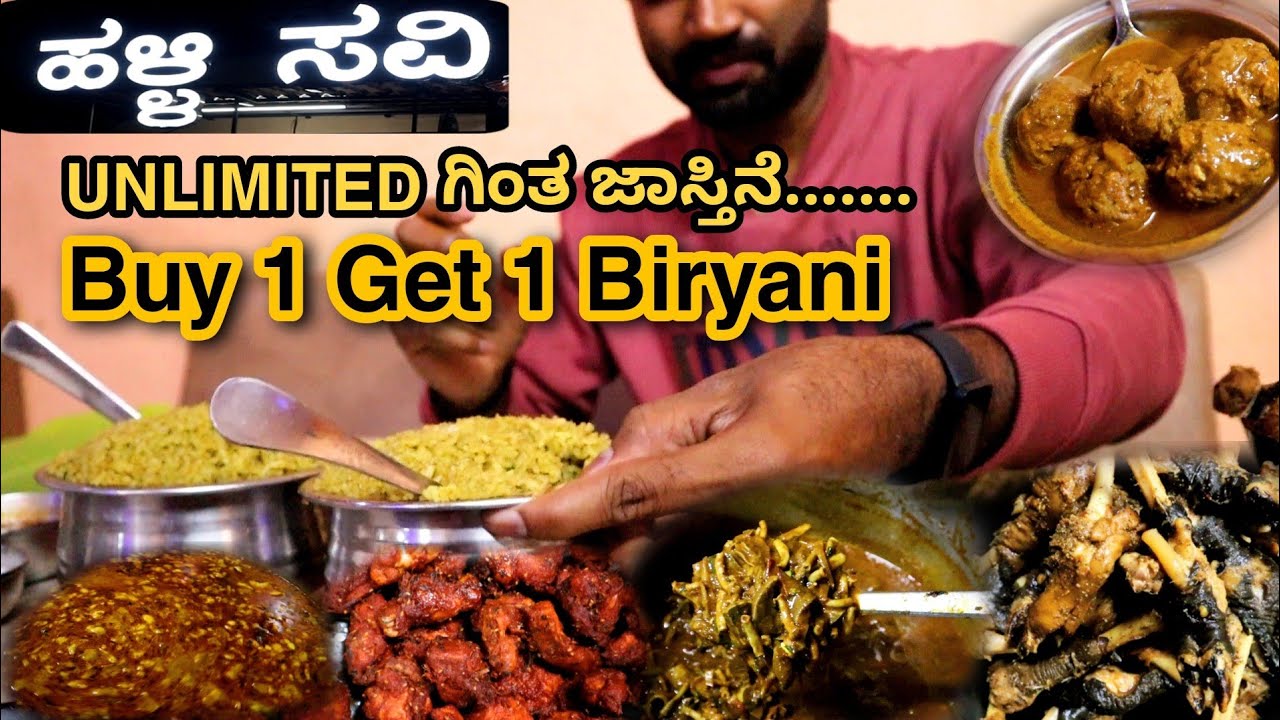 Buy 1 Get 1 ಬಿರಿಯಾನಿ Early Morning | Halli Savi | Bengaluru street food