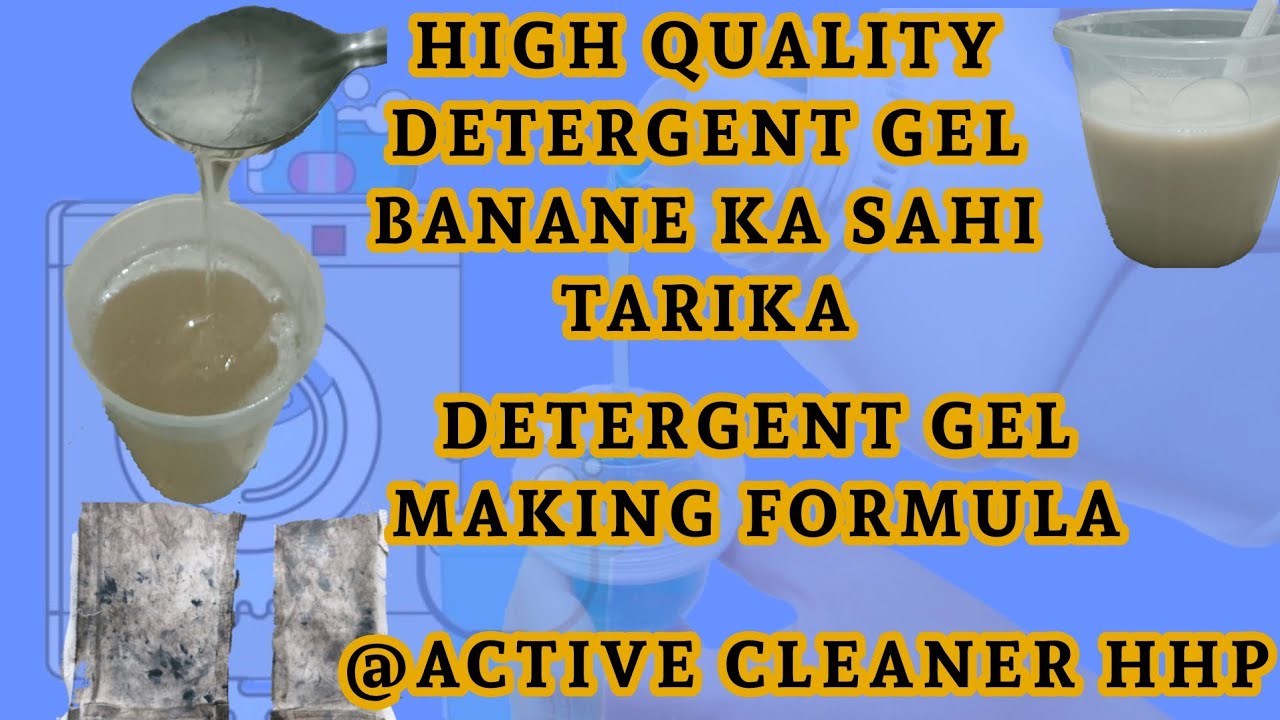 HIGH QUALITY DETERGENT GEL BANANE KA SAHI TARIKA|DETERGENT GEL MAKING FORMULA|@ACHHP