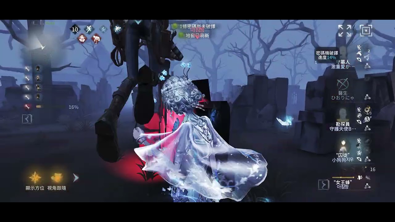 第五人格:第一次遇到新監管