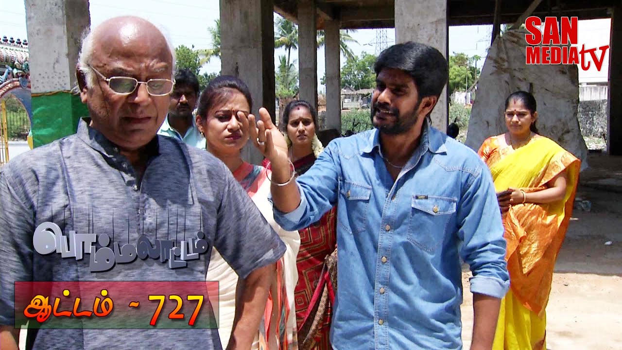 BOMMALAATAM - பொம்மலாட்டம் - Episode 727 (23/05/2015)
