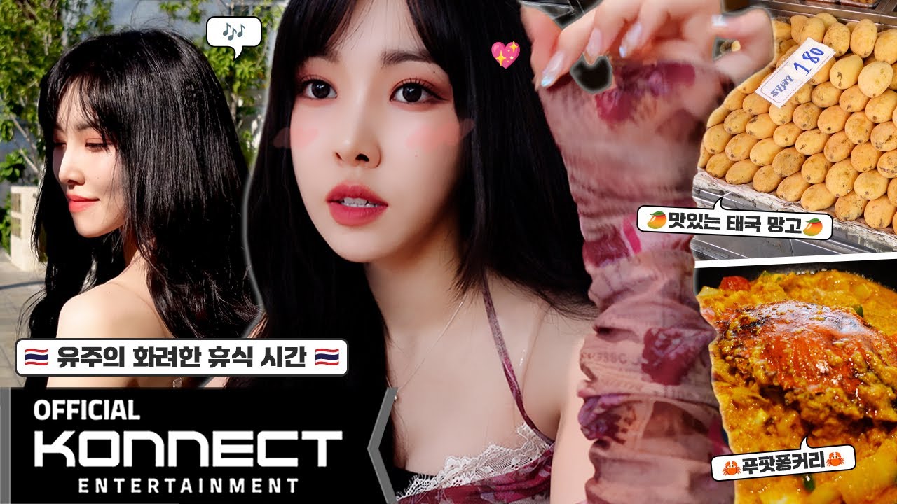 [ENG] 유주의 화려한 휴식 시간🐶🌸 맛있게 즐기는 태국 브이로그🇹🇭