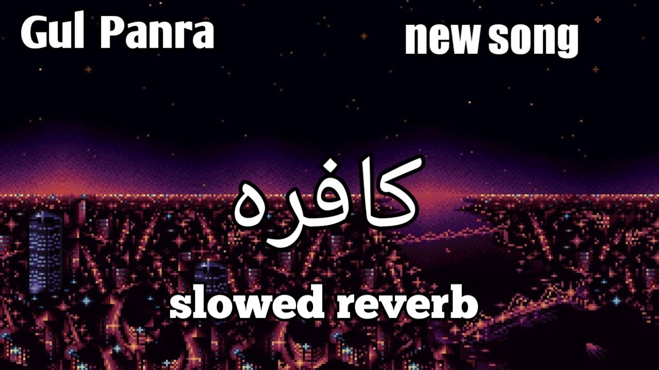 Gul Panra New Song 2023| Kafira slowed reverb| Pashto New Songs #pashtosong