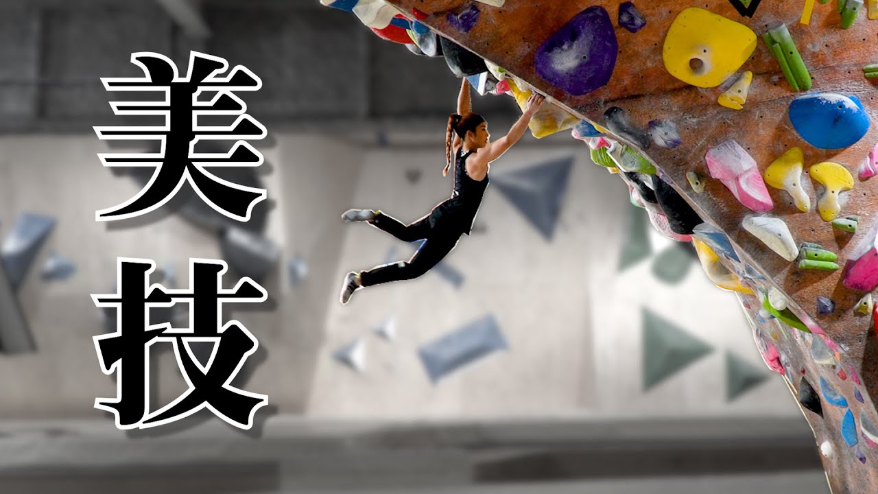 【東京五輪銀メダル】野中生萌の想像を超えるスーパープレー集！
