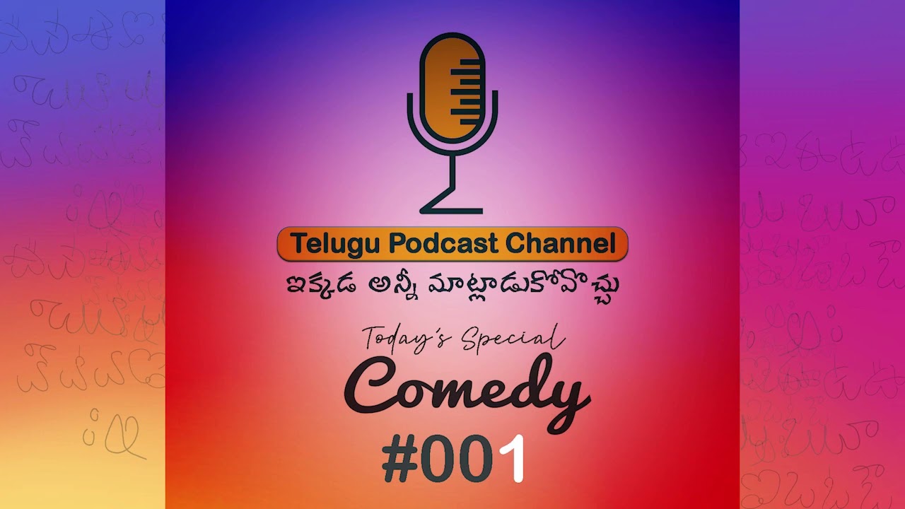#telugu podcast channel - Today's Special Comedy