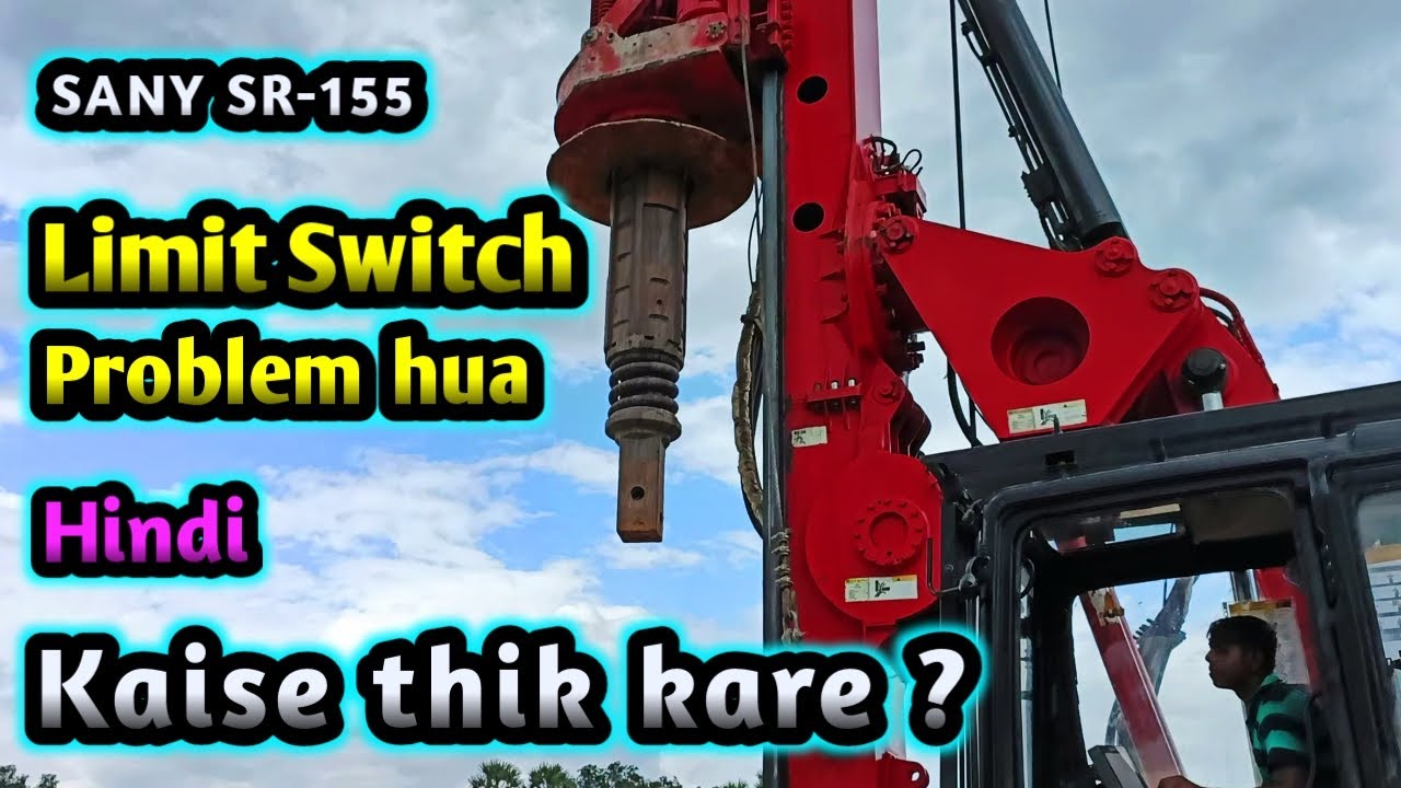 Mast Limit Switch Repair in Hindi |Piling Rig Machine |How to repair Limit Switch |Roy Vlogs #vlogs