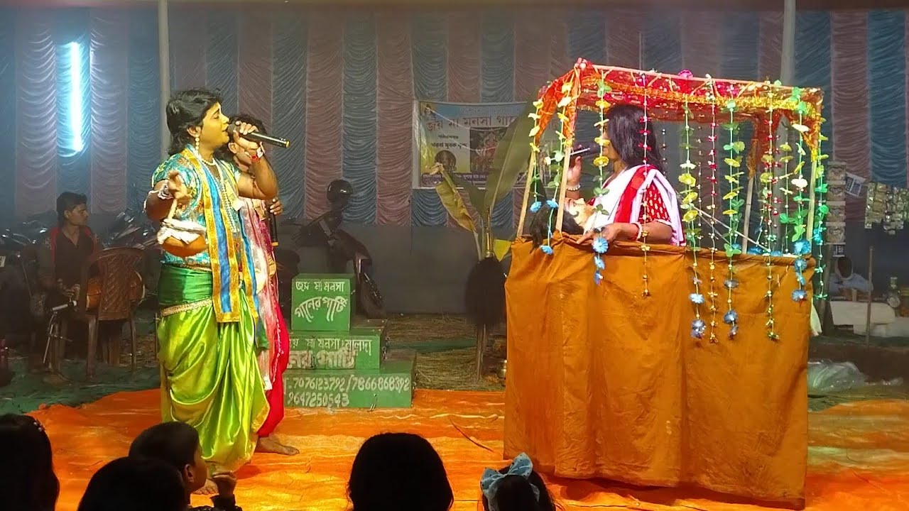 সতী বেহুলার দুই দাদা আলাল দুলালের ঘাট   Jai maa Manasa Jatra Pala gaan new song Malda West Bengal