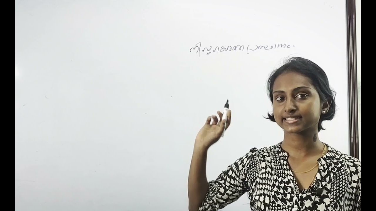 PSC General Knowledge