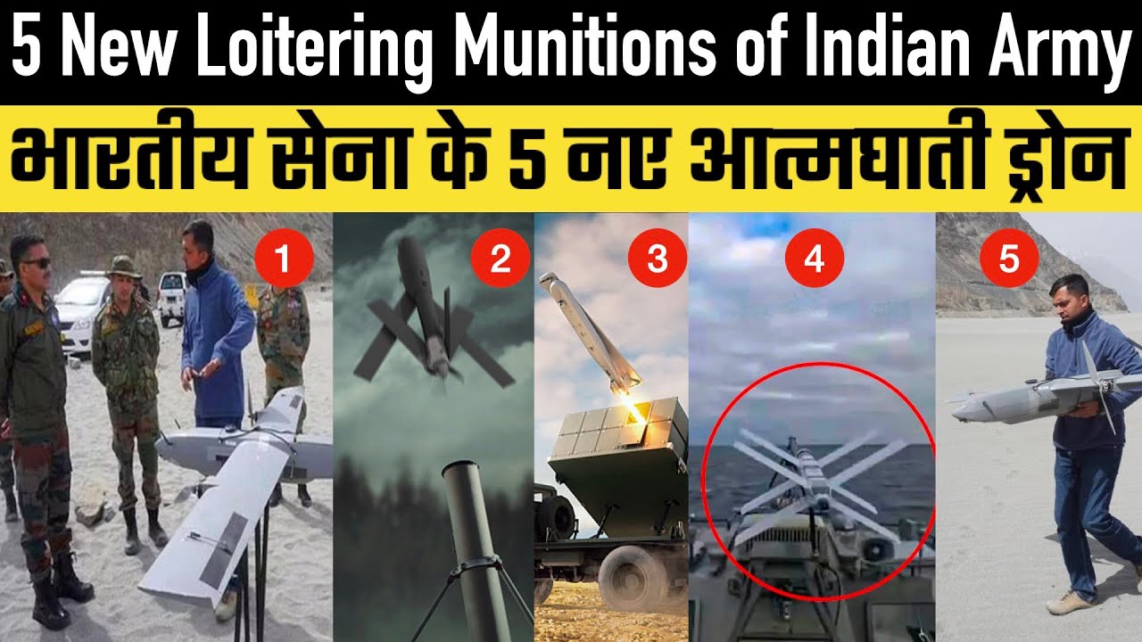 5 New Loitering Munitions of Indian Army